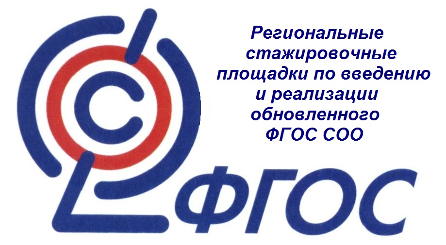 FGOS logo