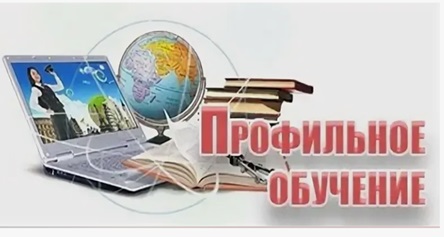 ProfObuch