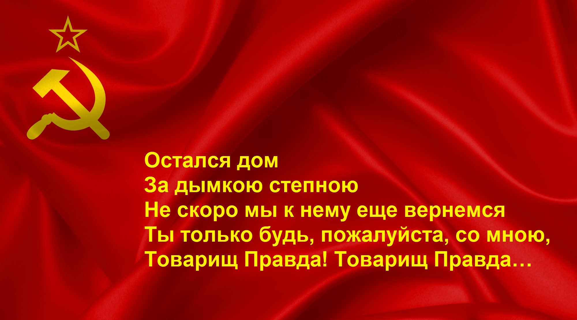 140 лет со дня рождения И.В. Сталина