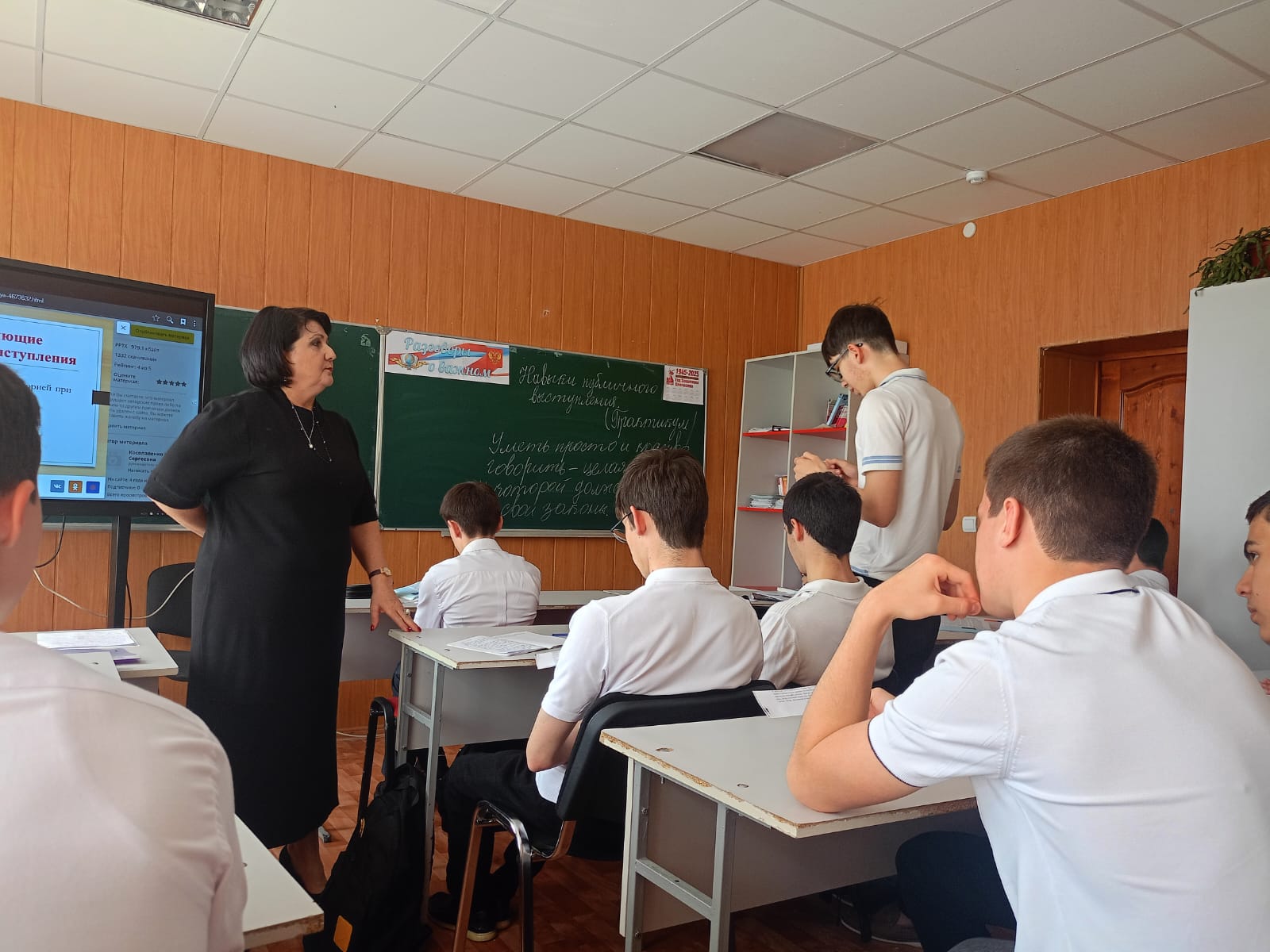 image 25 04 25 05 14 2