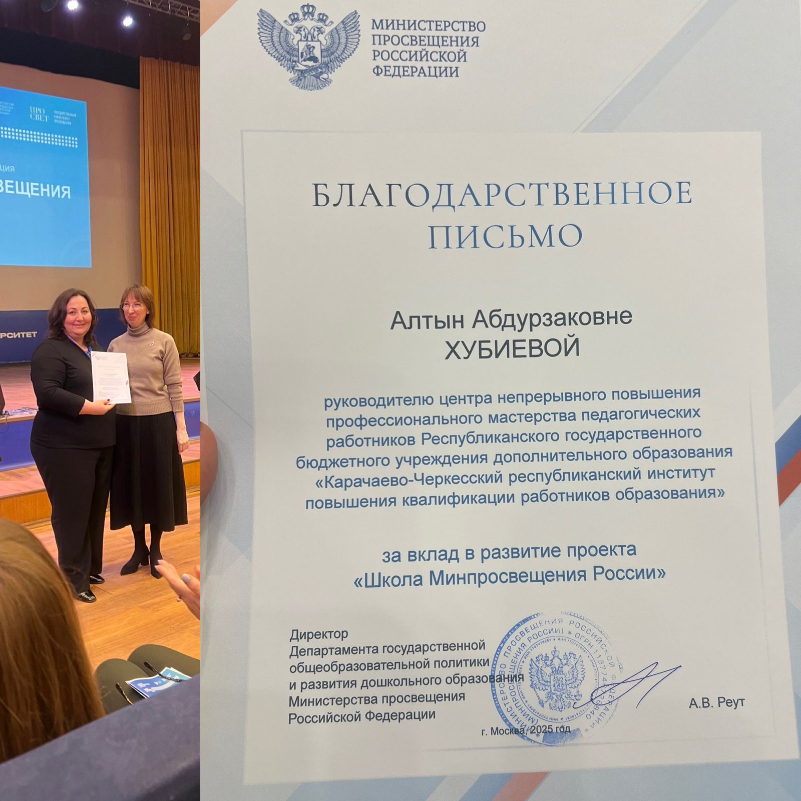 image 21 11 25 05 32