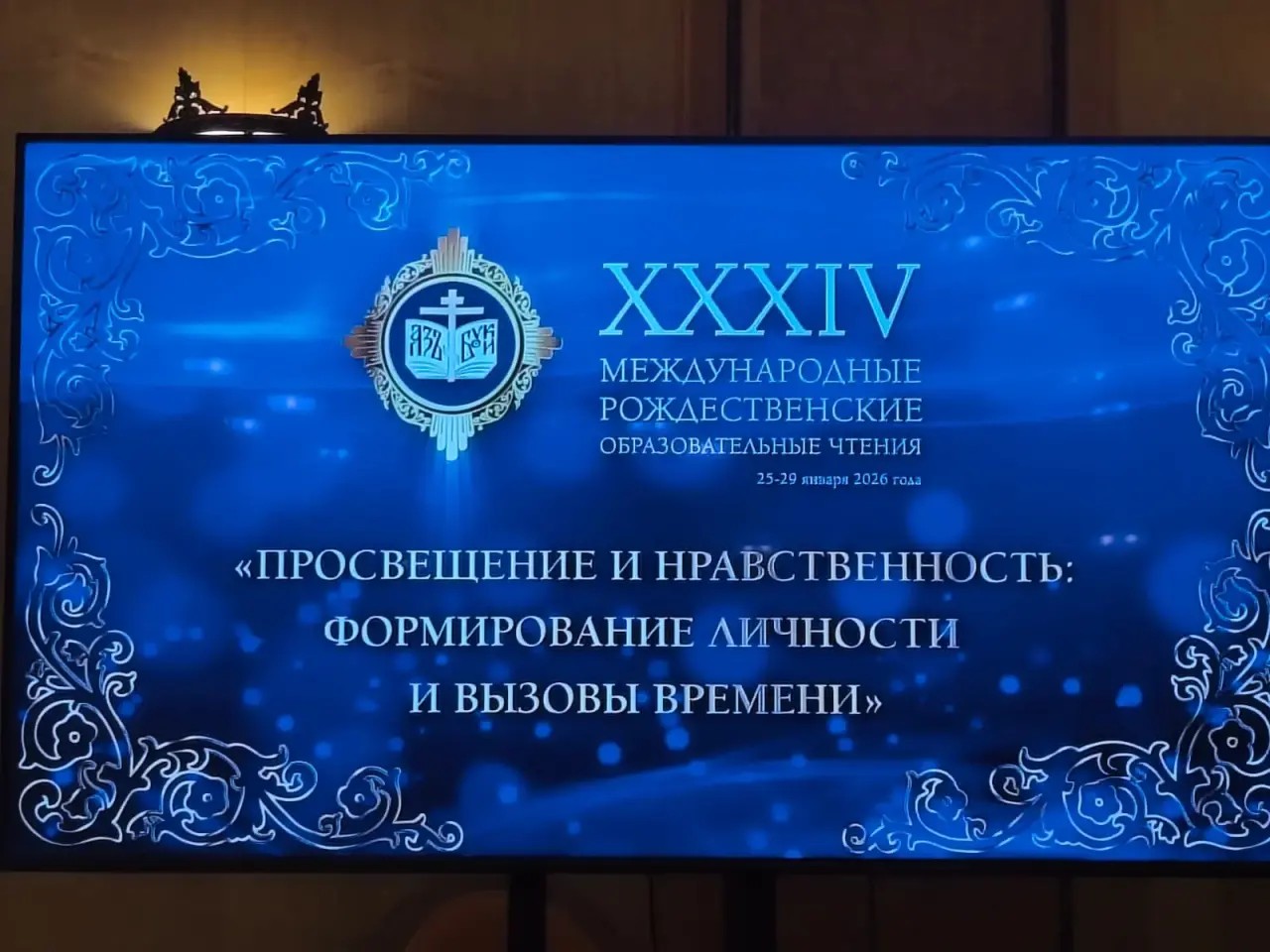 image 26 01 26 03 41